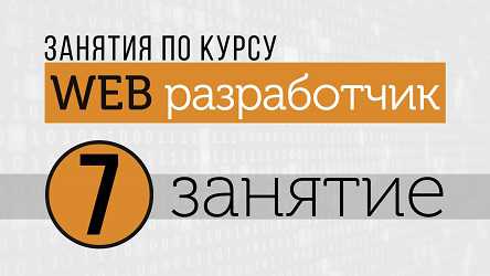 создать дизайн сайта