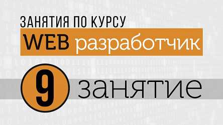 Снимок создание рекламного сайта