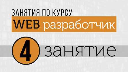 Фото изготовление интернет сайтов уроки изготовление интернет сайтов