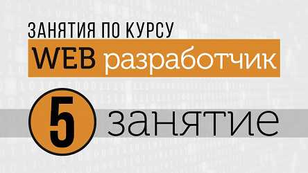 производство сайтов css уроки производство сайтов