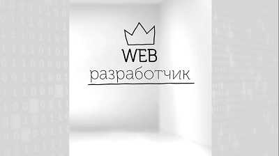 сделать свой сайт с нуля создаем сайт с нуля