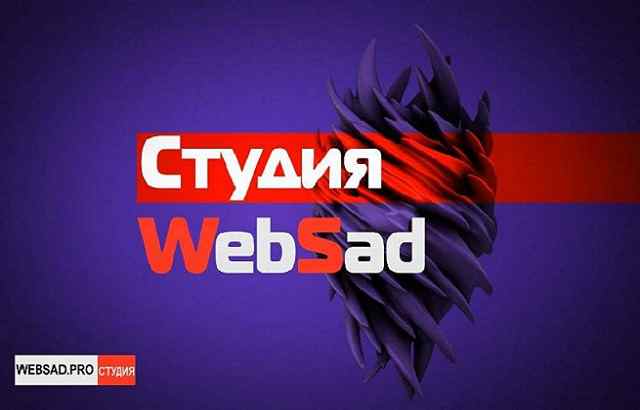 Фото создание интернет магазина с нуля Картинка создание интернет магазина с нуля