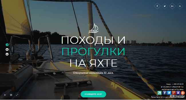 Изображение заказать сайт