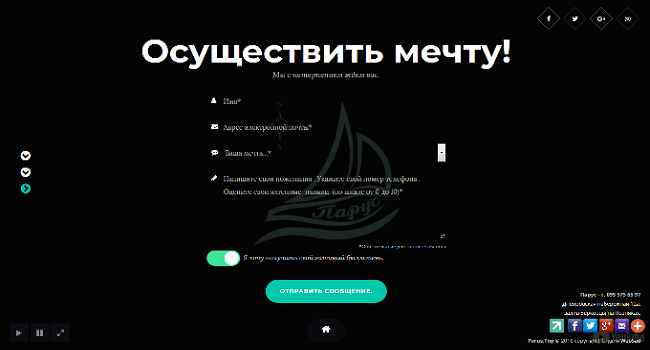 Изображение изготовление сайта под ключ