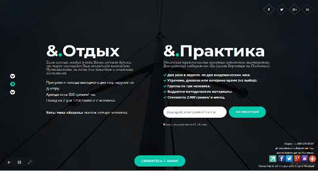 Изображение заказать изготовление сайта